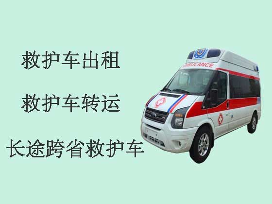 衡阳120救护车出租长途跨省转运